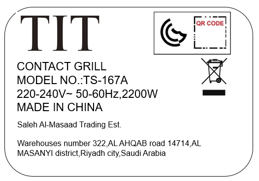 CONTACT GRILL