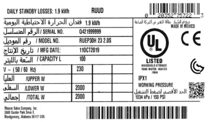 RUEP Series Storage Water Heater 