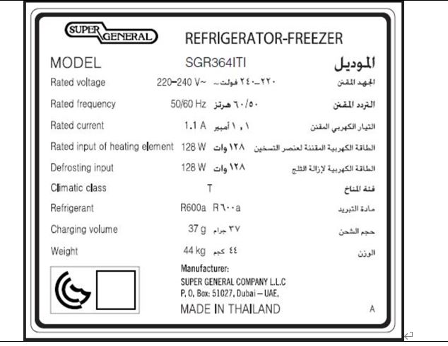 Refrigerator / Freezer Combination (Refrigerator-Freezer)