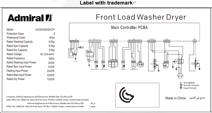 Front Load Washing Machine with Dryer (Front Load Washer Dryer)