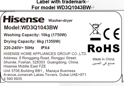 Front Load Washing Machine with Dryer (Washer-dryer)