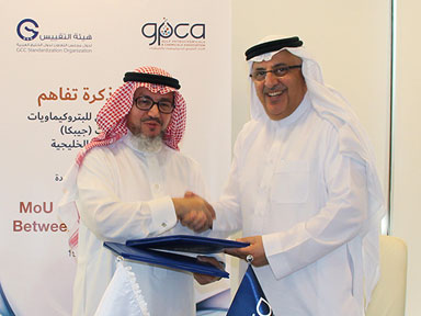 GPCA and Gulf Standardization Organization sign MoU to collaborate on world-class GCC standards