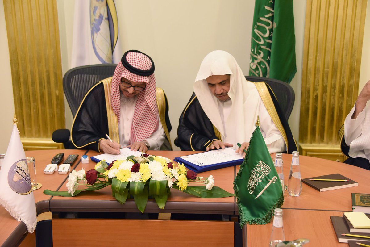GSO Signs an MoU with the Muslim World League