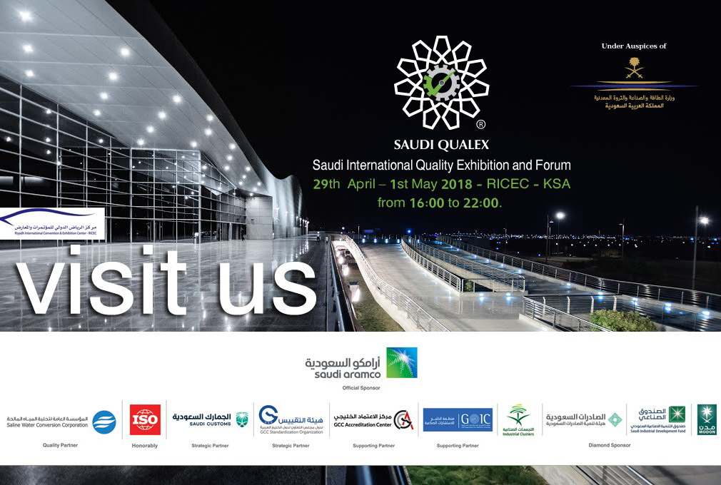 The exhibition and the second Saudi International Quality Forum (Saudi Qualex)