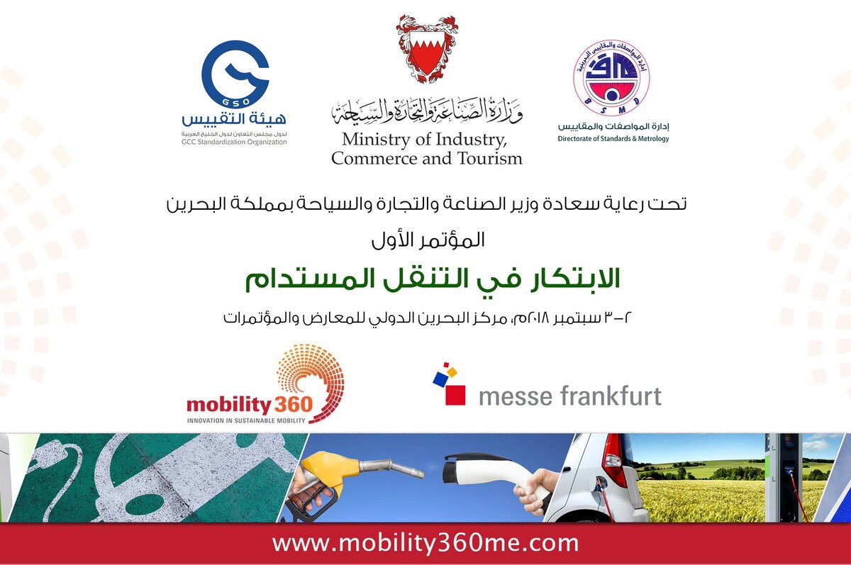 GSO Sponsors and Participates in the Mobility 360 Innovation in Sustainable Mobility Conference