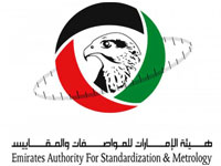 Emirates Authority for Standardization and Metrology