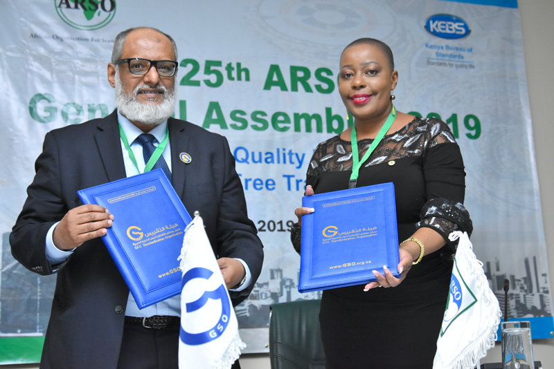 هيئة التقييس توقع مذكرة تفاهم مع المنظمة الأفريقية للتقييسARSO