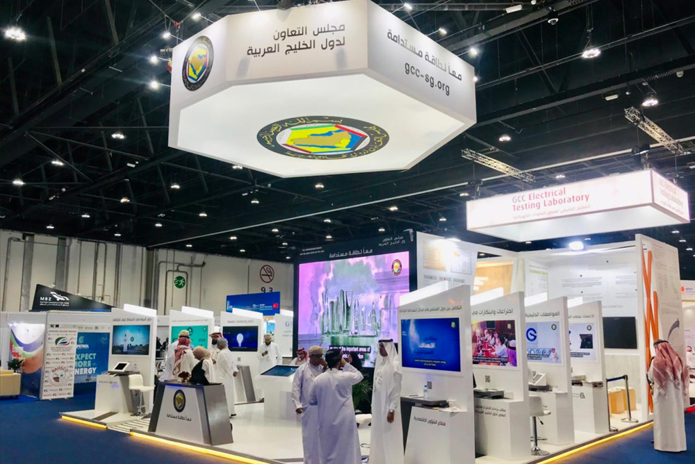 GSO Participates in the Exhibition for the 24th World Energy Congress