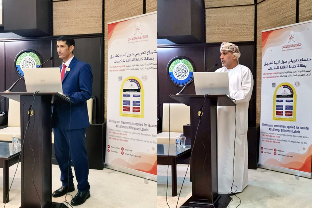 Introductory Meetings on the Implementation of Energy Efficiency Label for AC’s in Oman