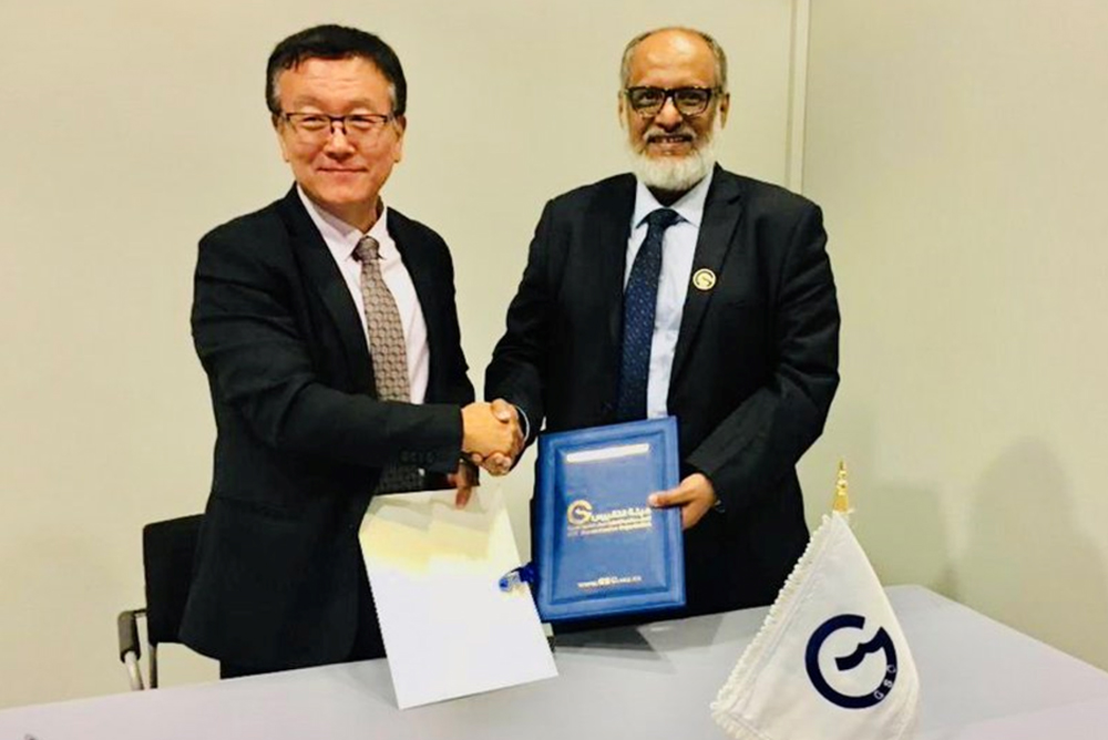 GSO Participates in ISO and DEVCO Meetings and Signs MoUs for Technical ...