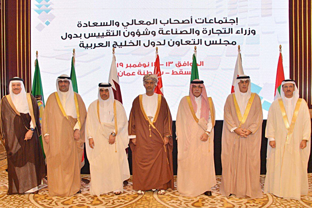 GCC Ministerial Committee for Standardization Affairs  holds its First Meeting in Muscat