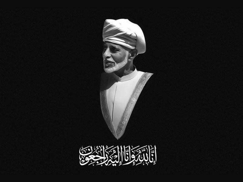 GSO President Condoles Sultan of Oman on the death of Sultan Qaboos