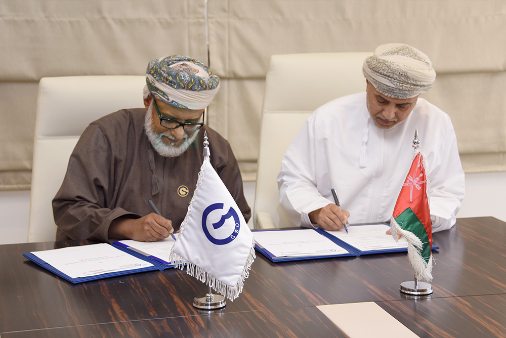 GSO signs a contract to operate the Standards Store with the Ministry of Trade and Industry, Sultanate of Oman