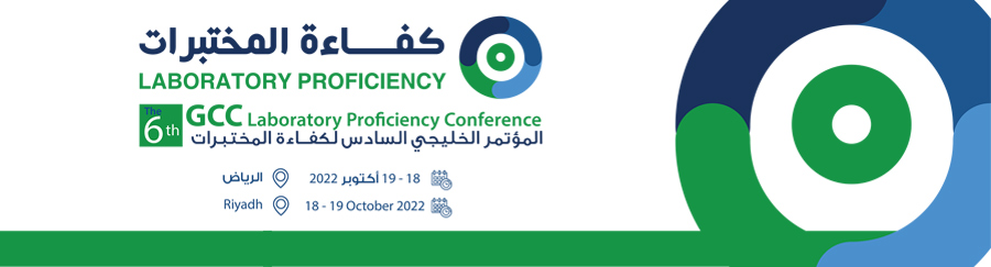 The 6th GCC Conference for Laboratory Proficiency