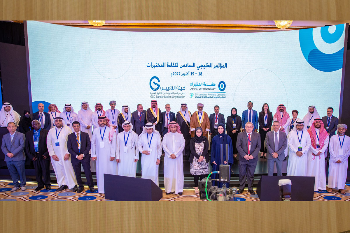 هيئة التقييس الخليجية تنظم المؤتمر الخليجي السادس لكفاءة المختبرات تحت رعاية معالي وزير التجارة بالمملكة العربية السعودية