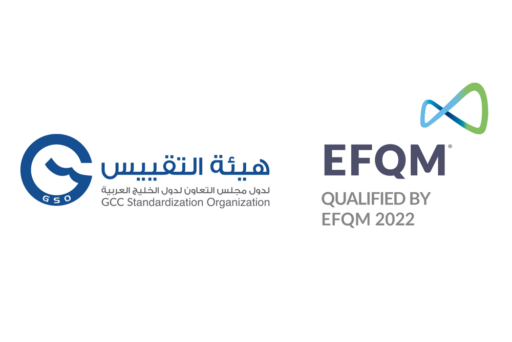 هيئة التقييس الخليجية تحصد شهادة التميز المؤسسي من منظمة EFQM