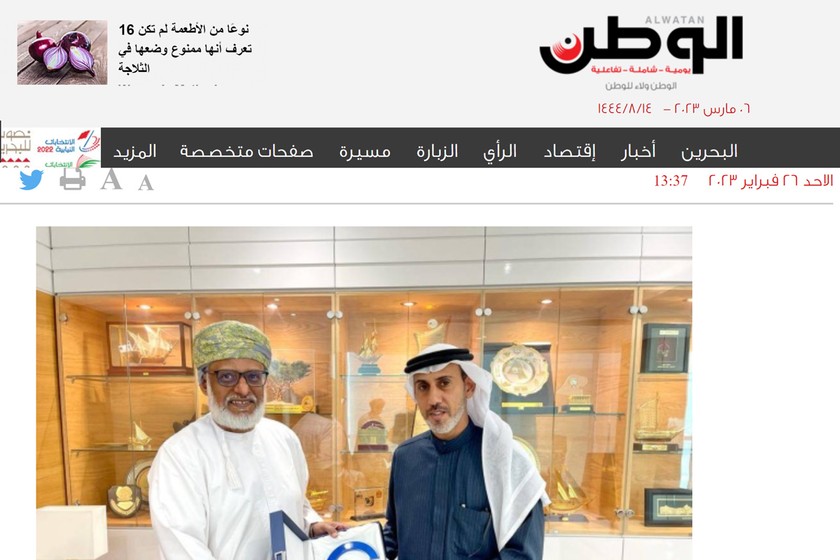 مركز التحكيم الخليجي يبحث تعزيز التعاون مع هيئة التقييس الخليجية