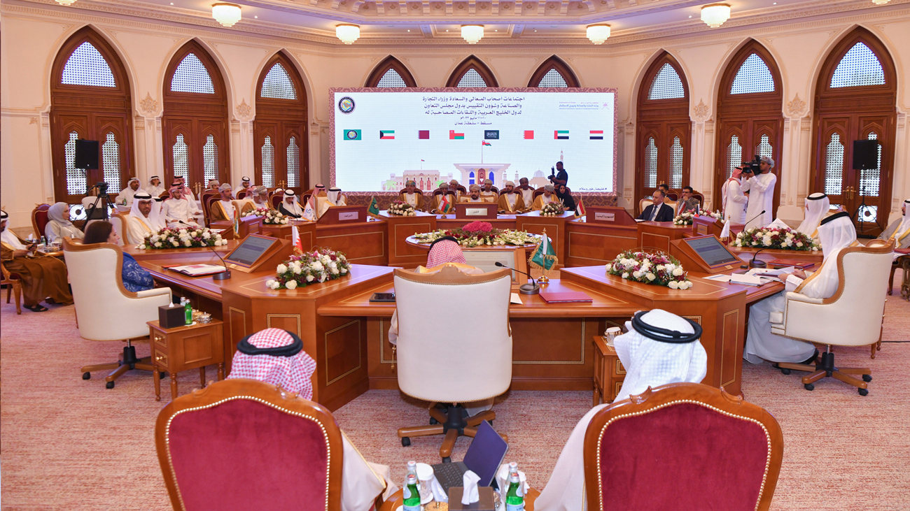 GSO Ministerial Committee for Standardization Affairs Adopts 10 Gulf Technical Regulations for a Number of Commodities and Products
