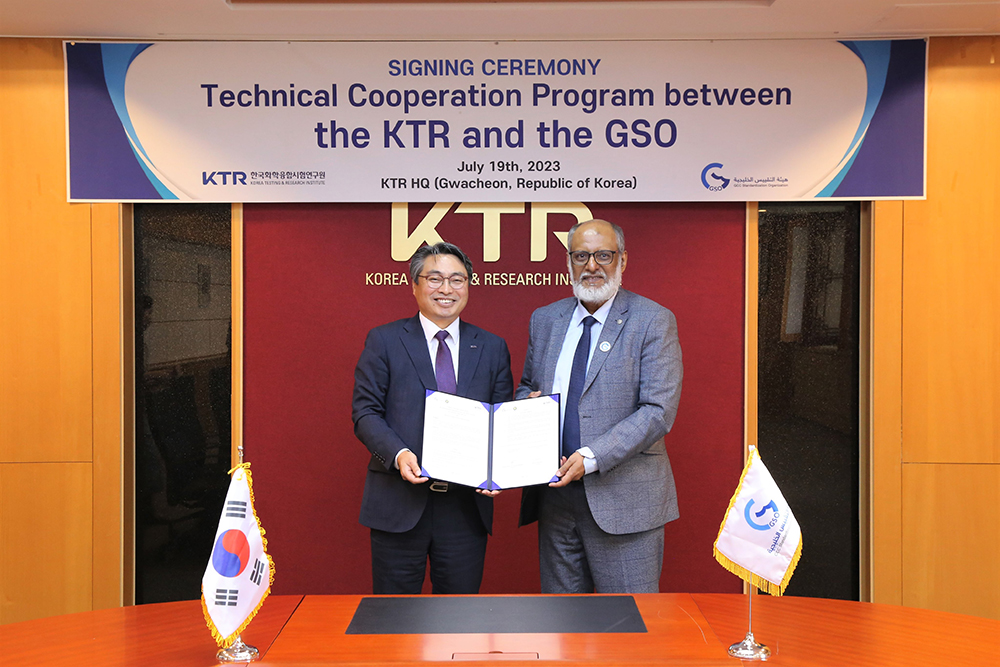 GSO signs a technical cooperation program with the KTR to support laboratories in member States