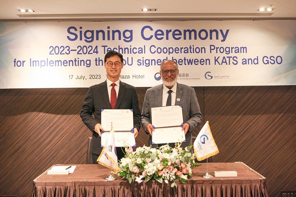 GSO signs a technical cooperation program with the KATS to facilitate trade exchange