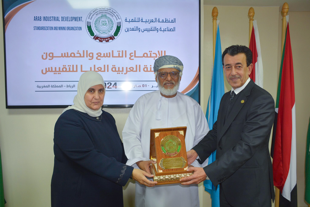GSO participates in the 59th meeting of the Arab Supreme Committee for Standardization in Rabat