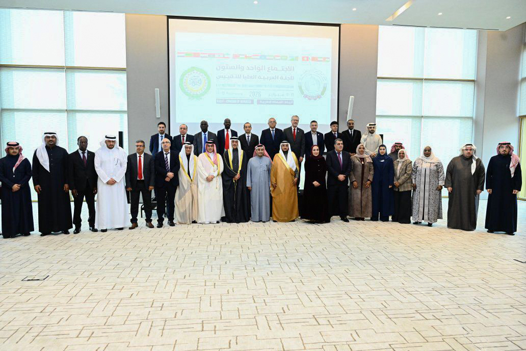 هيئة التقييس الخليجية تشارك في أعمال الاجتماع (61) للجنة العربية العليا للتقييس بالرباط