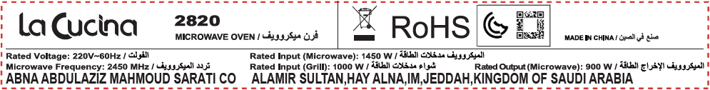 Microwave oven with grill
